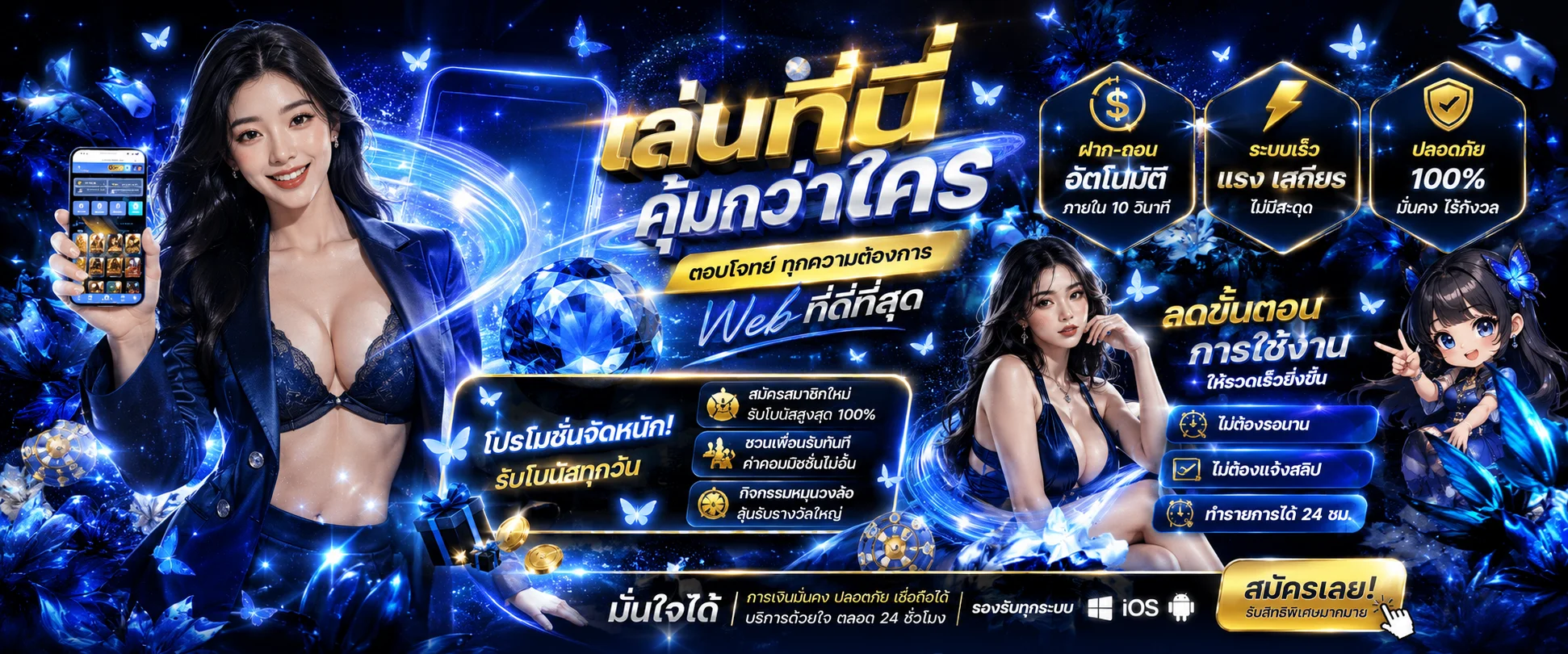 โปรโมชั่น BLACKBULL789 ล่าสุด แจกโบนัสสมาชิกใหม่และคืนยอดเสีย
