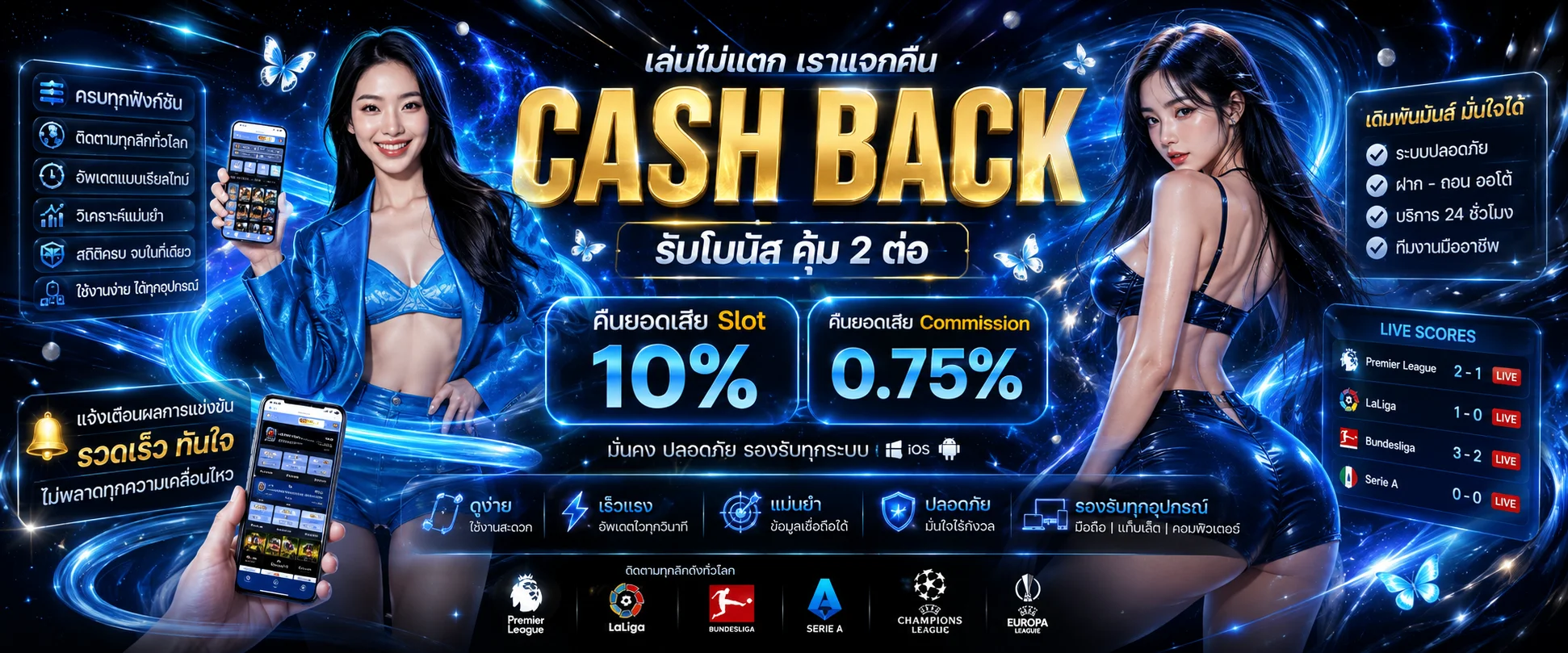 คาสิโนออนไลน์ เว็บตรง บาคาร่าสด SA Sexy | BLACKBULL789